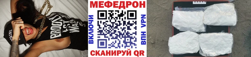 Купить Невинномысск КОКАИН Мефедрон A-PVP Гашиш
