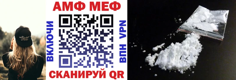 это официальный сайт  Невинномысск  Амфетамин 98%  где можно купить наркотик 