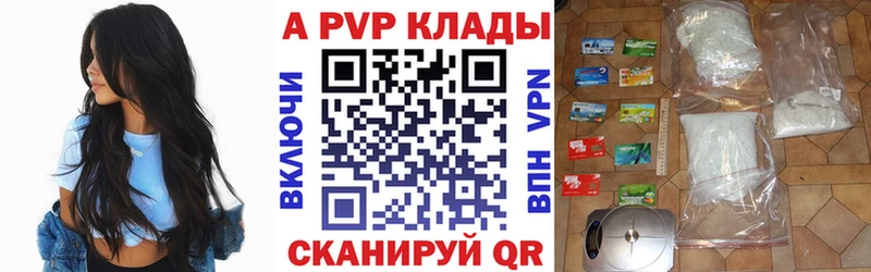 Alpha-PVP крисы CK  Невинномысск 