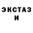 МДМА VHQ Eden Ludekens