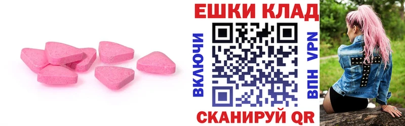 площадка телеграм  Невинномысск  Ecstasy Punisher  где купить  