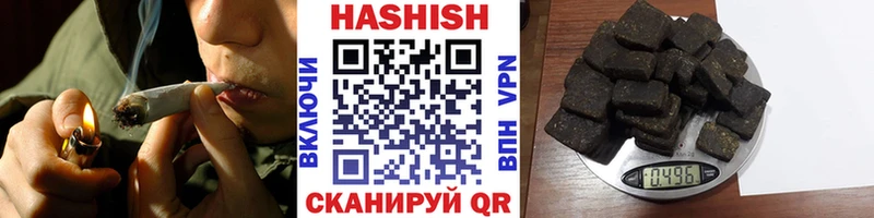 Гашиш хэш  закладки  Невинномысск 