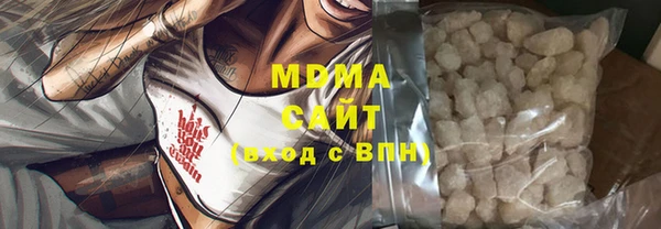 амфетамин Горнозаводск