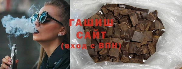 амфетамин Горнозаводск