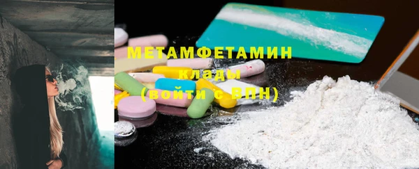 стафф Горняк