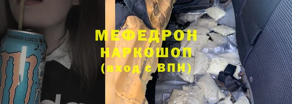 амфетамин Горнозаводск