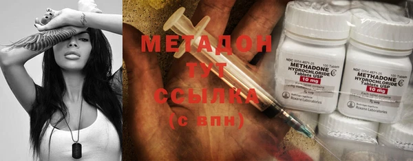 стафф Горняк