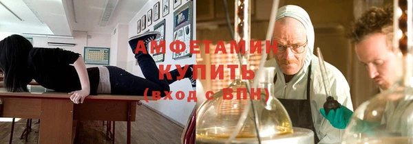амфетамин Горнозаводск