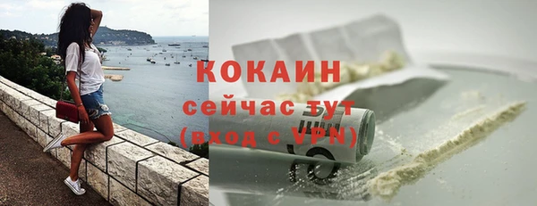 спиды Горно-Алтайск