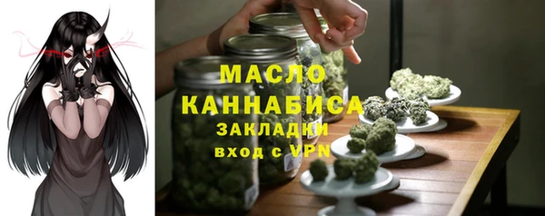 стафф Горняк