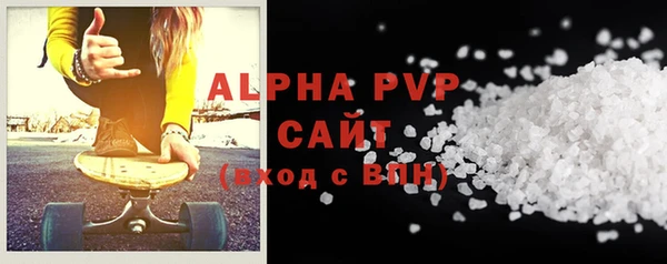 экстази Гусь-Хрустальный