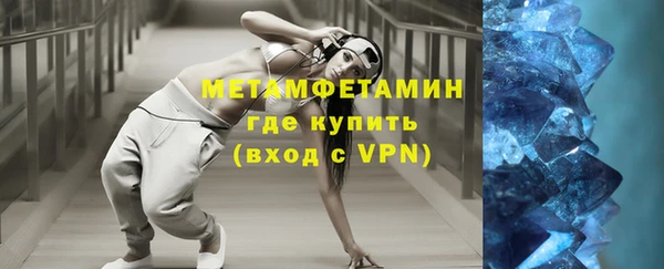 тгк Гусиноозёрск