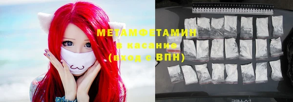 стафф Горняк