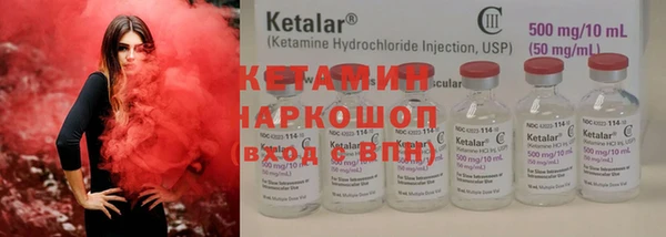 стафф Горняк