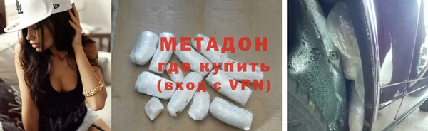 амфетамин Горнозаводск