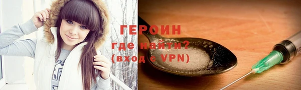 спиды Горно-Алтайск