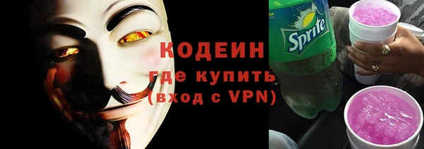 амфетамин Горнозаводск