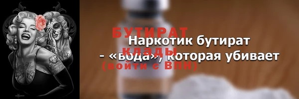 спиды Горно-Алтайск