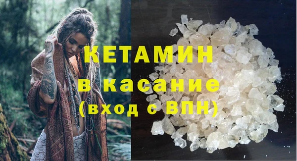 экстази Гусь-Хрустальный