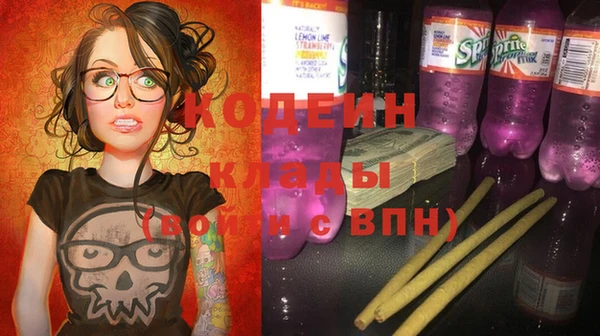 тгк Гусиноозёрск