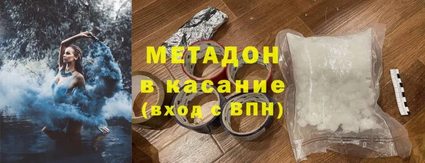 экстази Гусь-Хрустальный