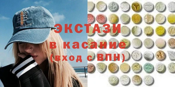 стафф Горняк