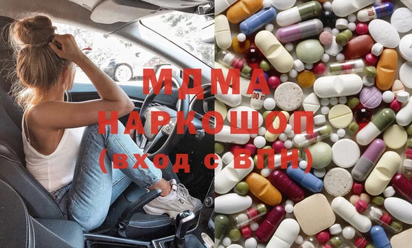 стафф Горняк
