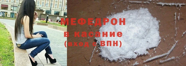тгк Гусиноозёрск