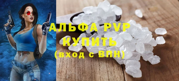 стафф Горняк