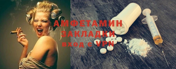 экстази Гусь-Хрустальный