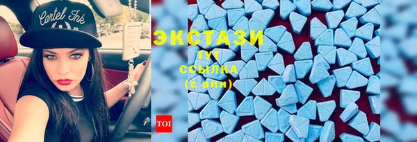 амфетамин Горнозаводск