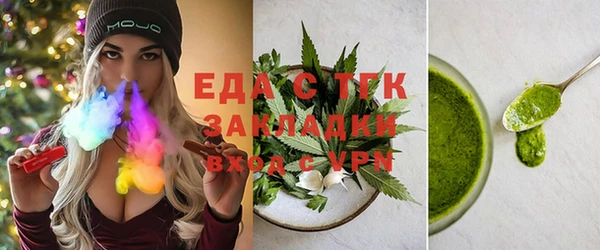 спиды Горно-Алтайск