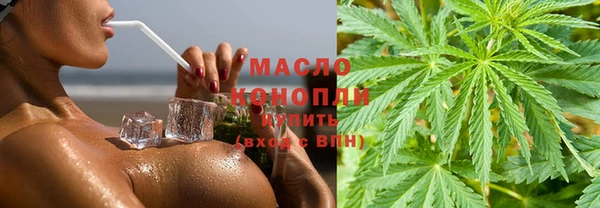 амфетамин Горнозаводск
