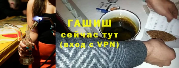экстази Гусь-Хрустальный