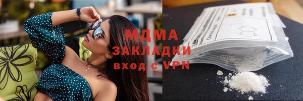 тгк Гусиноозёрск