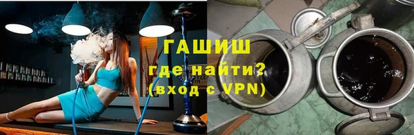 спиды Горно-Алтайск