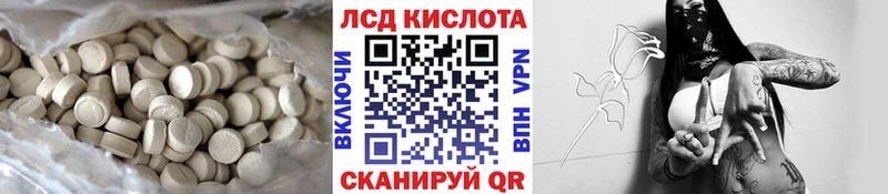 купить закладку  Невинномысск  LSD-25 экстази ecstasy 