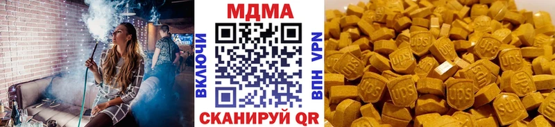 MDMA кристаллы  хочу   OMG tor  Невинномысск 