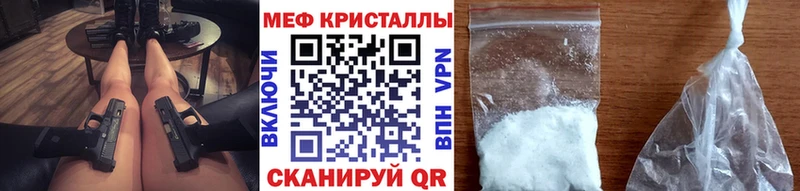 Мефедрон 4 MMC  купить  цена  Невинномысск 
