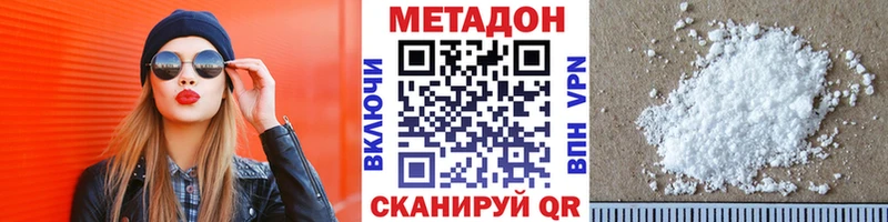 МЕТАДОН кристалл  blacksprut как зайти  Невинномысск  где можно купить наркотик 