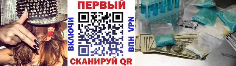 Первитин мет  ОМГ ОМГ как зайти  Невинномысск  купить наркоту 
