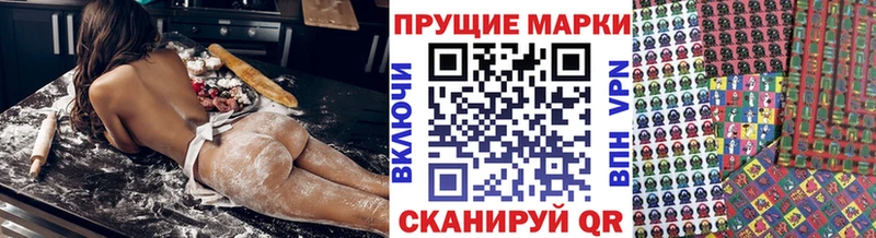 Марки N-bome 1,8мг  Невинномысск 